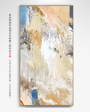 裝飾畫