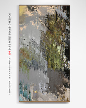 紋理圖案