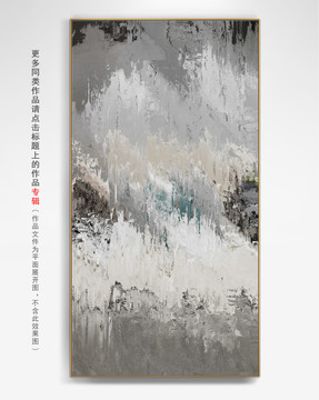 抽象裝飾畫