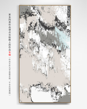 抽象畫