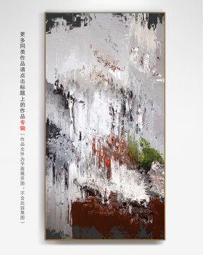 書房掛畫抽象畫