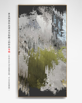 輕奢抽象畫(huà)