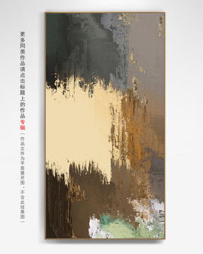 酒店抽象油畫
