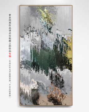 數(shù)碼抽象畫