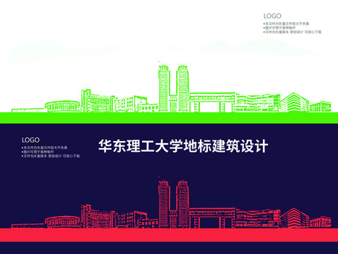 華東理工大學(xué)
