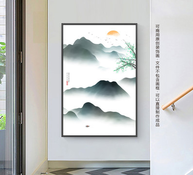 新中式山水畫