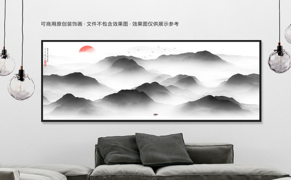 新中式山水畫