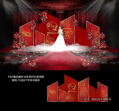 紅色主題婚禮