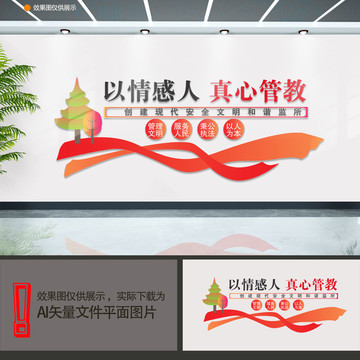 爭(zhēng)創(chuàng)文明監(jiān)室
