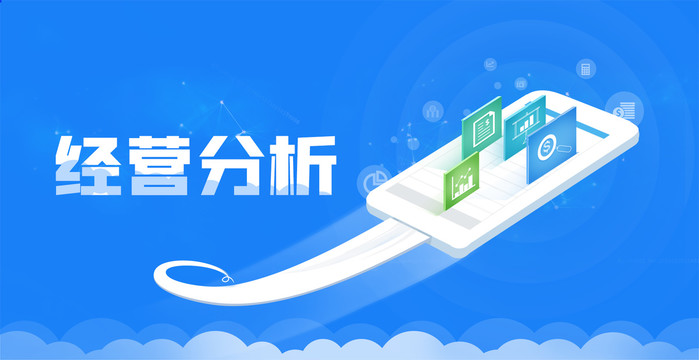 原创移动端经营分析