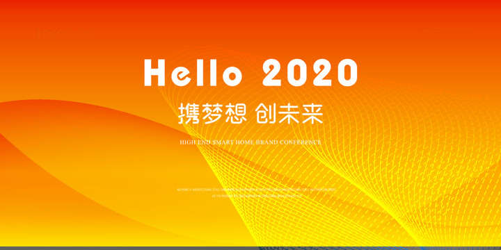 紅黃會議背景