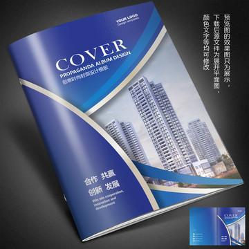 畫冊封面