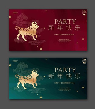高端大氣牛年新春新年海報(bào)