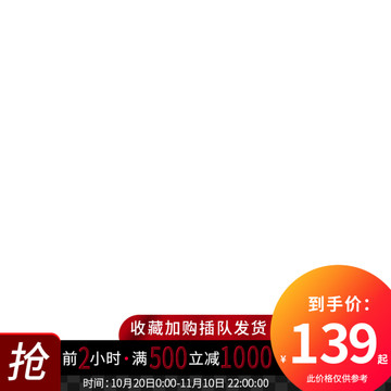 通用主圖標簽