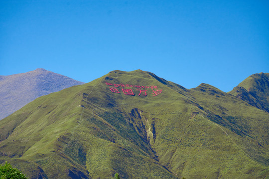 布达拉宫对面青山