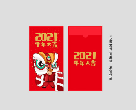 紅包