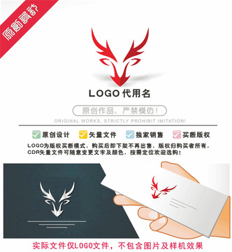 鹿箭头LOGO