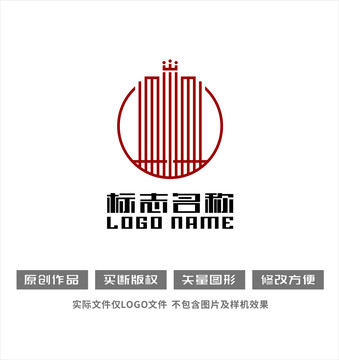 建筑楼宇地产标志logo