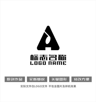 A字母AH標(biāo)志音符logo