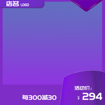 主圖素材