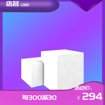 化妝品主圖