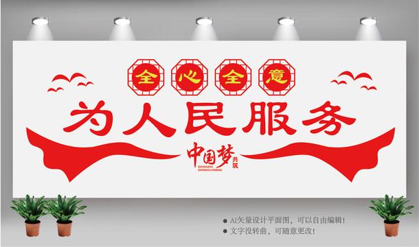 服務(wù)大廳