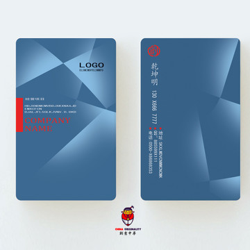 企業(yè)名片