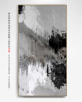 數碼抽象畫