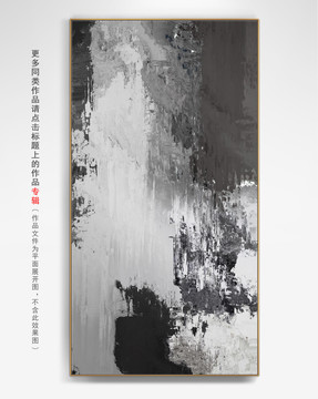抽象畫