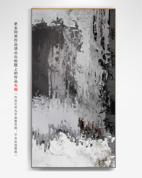 客廳裝飾畫