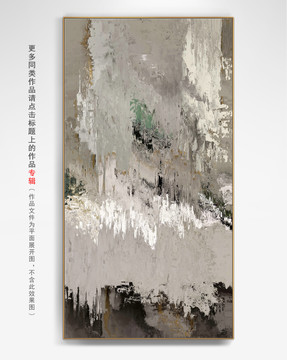 現(xiàn)代抽象油畫(huà)