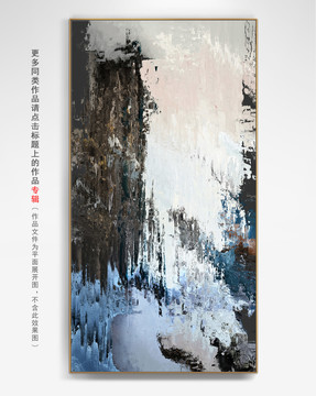 紋理抽象畫(huà)