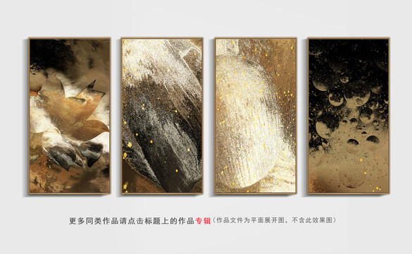 輕奢抽象畫
