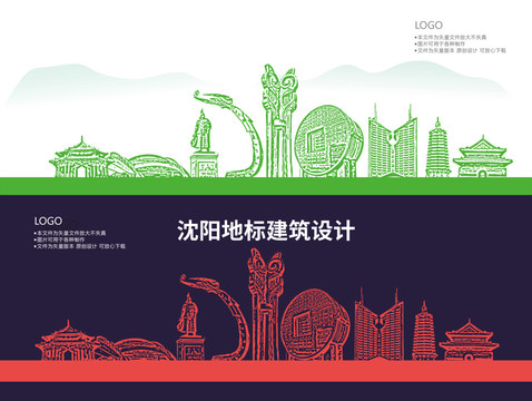 沈陽(yáng)