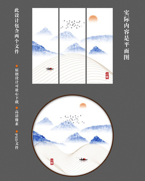 山水畫(huà)