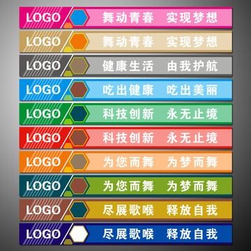 樓梯廣告貼