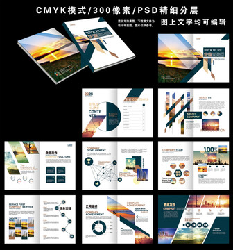 宣傳冊
