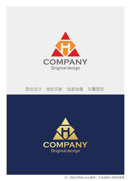 H字母logo设计钻石logo