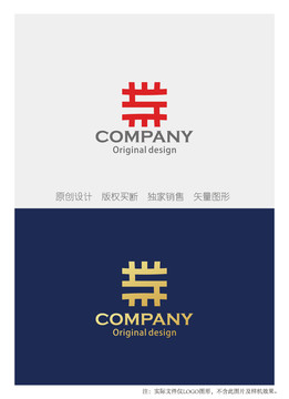 S字母logo设计