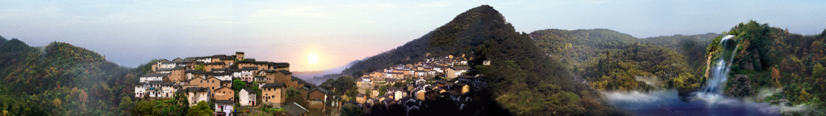 山村