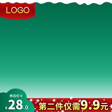 圣誕節(jié)主圖雙旦主圖