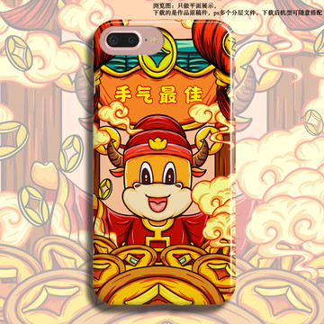 手機(jī)殼插畫個性手機(jī)殼國潮插畫