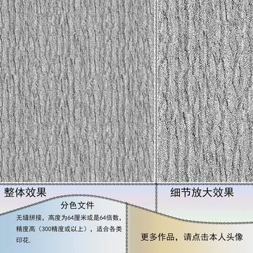 無(wú)縫皮紋皮革紋底紋