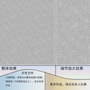 无缝水珠水滴