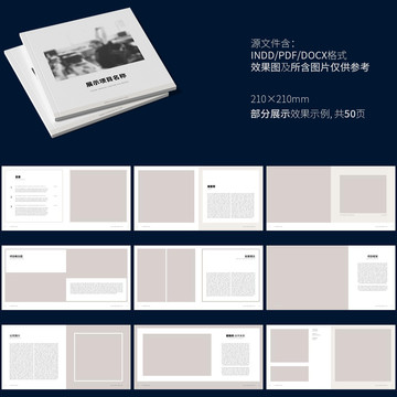 畫冊