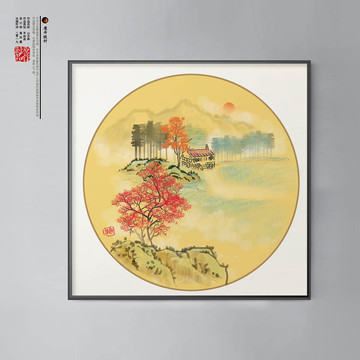 圓形山水裝飾畫