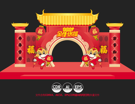 牛年美陳