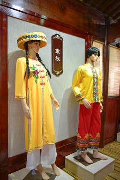 京族服装