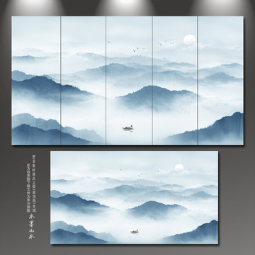 云霧山水畫(huà)
