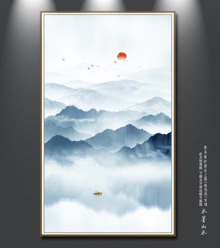 山水畫